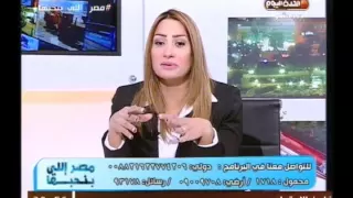 مصر اللى بنحبها مع شيرين ربيع فى استضافةأ احمد ناجى قمحه 