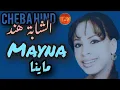 Cheba hind - mayna - الشابة هند - ماينا 