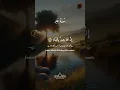 Download Lagu Surah Ghafir 40:44 | #quran #shorts