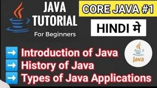 Core Java Tutorial in Hindi What is Java Programming in Hindi Core Java Course in Hindi Java