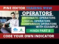 PINE EDITOR OPERATORS OPERATORS TYPES VERSION 5 PART 8 HINDI INTRADAYGEEKS