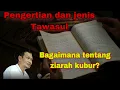 Download Lagu Pengajian Gus Baha tentang Ziarah kubur dan Tawasul⁉️