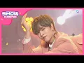 Download Lagu [Show Champion] 원어스 - 쉽게 쓰여진 노래 (ONEUS - A SONG WRITTEN EASILY ) l EP.348