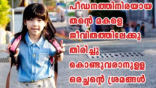 hope 2013 korean movie explained in malayalam part 2 cinema katha 