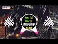 王小康  dj 最后的莫西干人 + 谁能明白我 DJ抖音版