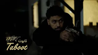 DKTUR دكتور تابوت Taboot DISS Anthony Samarany Nizar Zgheib 