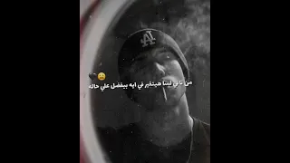 أحزن حالات واتس لسا منزلتش 2024 كريم كريستيانو كلو مع الوقت اتغير ده الوقت نفسه بيتغير 