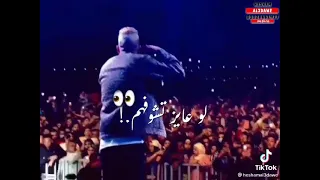 عصام صاصا قول معيا حورمة واقفل المكالمة  عصام صاصا قول معيا حورمة واقفل المكالمة