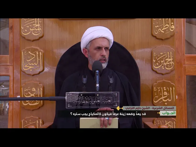 ⁣ما حكم وضع نقوش الحنّاء على ظهر اليدين ؟