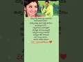Download Lagu Chinni chinni telugu lyrical song | Andhala ramudu movie #trending #song #telugusongs #youtube #love