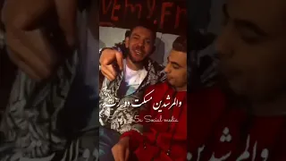 عمرو قطه محمود ناصر حاله واتس موت المرشدين عملين كمين احنها عدنا منو عشان سلكين 