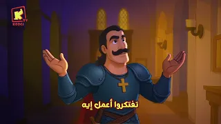 ترنيمة احكي لنا يا مرجرجس كورال كوكب لامع قناة كوجى للأطفال Koogi Tv 