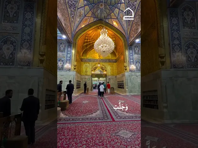 ⁣حقيبة المؤمن 