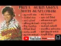 Download Lagu Priya Suriyasena with Sunflower 01 | ප්‍රියා සූරියසේන සන්ෆ්ලවර් 01 සම්පූර්ණ ඇල්බමය