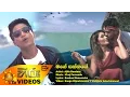 Mage Santhake - Ajith Bandara www hirutv lk