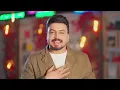 Hamza Al Mhmdawi - Aaterf (Official Music Video) |2022| حمزة المحمداوي - اعترف (فيديو كليب)