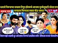 Download Lagu रियाच माझी लाडाची सून असे म्हणत निरूपाने ढवळीकर समोर देविकाला बनवलं मोलकरीण | sadhi mansa today's