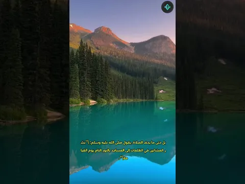 اسمع وريح سمعك الدقيقة💚#اكسبلور #كوميديا #shorts # #دعاء #قران_كريم