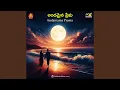 Download Lagu Potta kutikosamani