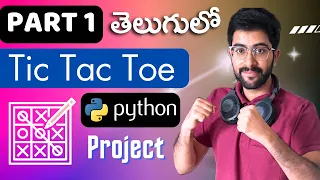Tic Tac Toe GUI Part 1 Python Projects Telugu Vamsi Bhavani