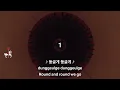 Mingle Game Song “Round and Round” Lyric Video | Squid Game: Season 2 | Netflix