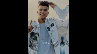 مهرجان عصام صاصا انا مش غايب علشان اعود دندنها