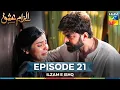 Download Lagu Ilzam e Ishq - Episode 21 - 7th August 2025 - [ Humayoun Ashraf \u0026 Maria Malik ] - HUM TV