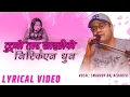 Download Lagu Tutyo Taar Sarangiko Niskiyena Dhuna- Swaroop Raj Acharya | Jharana Thapa/ Gobinda Shahi | Lyrical