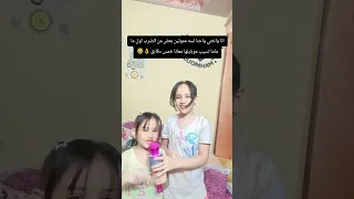 اسمي من اسمك يا اسماء     اكسبلور  رودري  كوميديات  هتضحك  دويتو         دندنها