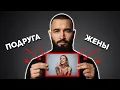 Lagu Я показал ОТЦУ фото подруг жены. Он сказал: РАЗВОДИСЬ
