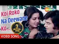 Download Lagu Koi Roko Na Deewane Ko | Priyatama (1977) | Jeetendra, Neetu Singh | Kishore Kumar Hot Songs