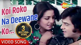koi roko na deewane ko priyatama 1977 jeetendra neetu singh kishore kumar hot songs