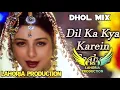 Download Lagu Dil Ka Kya Karein Saaheb Dhol Mix Ft NS Lahoria Production New Hindi Song's 2024 Remix