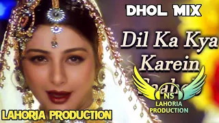 dil ka kya karein saaheb dhol mix ft ns lahoria production new hindi songs 2024 remix