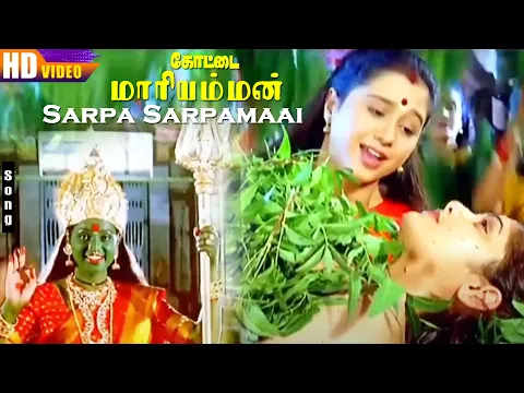 Sarpa Sarpamaai - YouTube