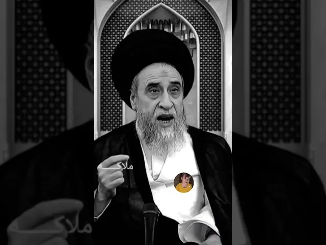 ⁣من شروط الطلاق البلوغ.. 🙏❤||سيد صباح شبر