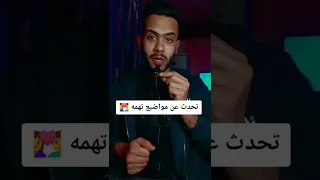 كيف تجعل شخص يحبك من خلال الدردشه فقط احمد رائد Ahmed Raed اكسبلور 