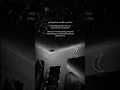 Download Lagu story wa surah Al Mulk 30 detik bikin adem // bacaan pendek surah Al Mulk paling  merdu