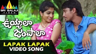 uyyala jampala video songs lapak lapak video song raj tarun avika gor sri balaji video
