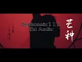 Download Lagu 《芒种》音阙诗听 | (8d audio) | Grain in Ear丨Mang Chủng