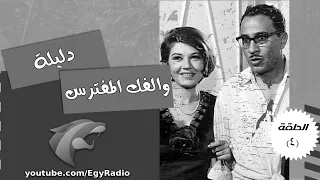                                                                                              دندنها