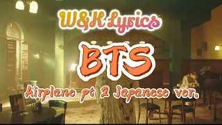 BTS Airplane Pt 2 Japanese Ver Lyrics 