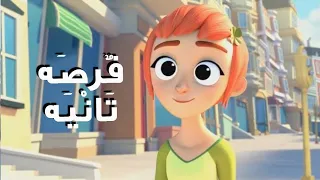 أغنية فرصة تانيه   غناء رامي صبري   تتر مسلسل  فرصة تانيه  دندنها