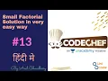 CodeChef Small factorial solution in Hindi JAVA By Anil Chaudhary