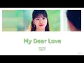 日本語字幕/カナルビ/歌詞【My Dear Love】SUZY(수지) [START-UP(스타트업) OST Part14]