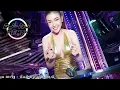 Download Lagu บูม สหรัฐ - ฉันมันเป็นคนแบบนี้ DJ-MJ Electro Remix【泰语慢摇】🔥🔥 4K Music Video