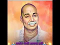Download Lagu Tukdoji maharaj status