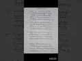 Download Lagu Wirama Sragdara Sutasoma 1.