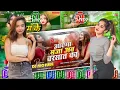 Download Lagu Top 12 Trending Nonstop Song  !!  Nonstop Gane  !!  Bhojpuri Song Dj !! New Song 2024