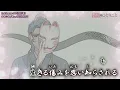 【Onボーカル カラオケ歌詞full】クスシキ ／ 薬屋のひとりごと 2nd Season OP2 ／ Mrs. GREEN APPLE
